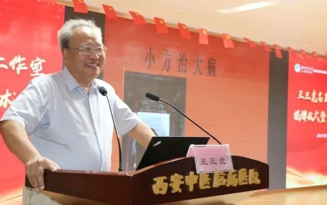 “经方抗癌第一人”王三虎，从中医古方中寻得妙计，让患者获新生