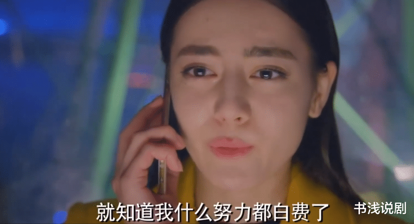 |没了灵气,生硬沧桑?30岁迪丽热巴出手,把“演技炸裂”玩出花样