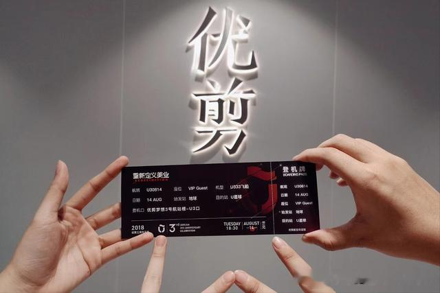 阿里高管辞掉高薪做\洗剪吹\?5年狂开1千家店,年入10个亿