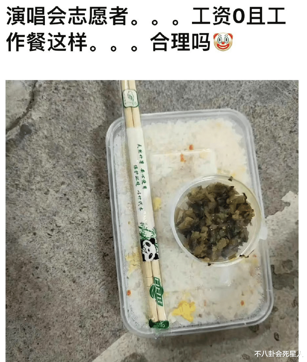 演唱会|港台明星迎来“捞金高峰期”：在内地备受追捧，在香港却遭冷遇