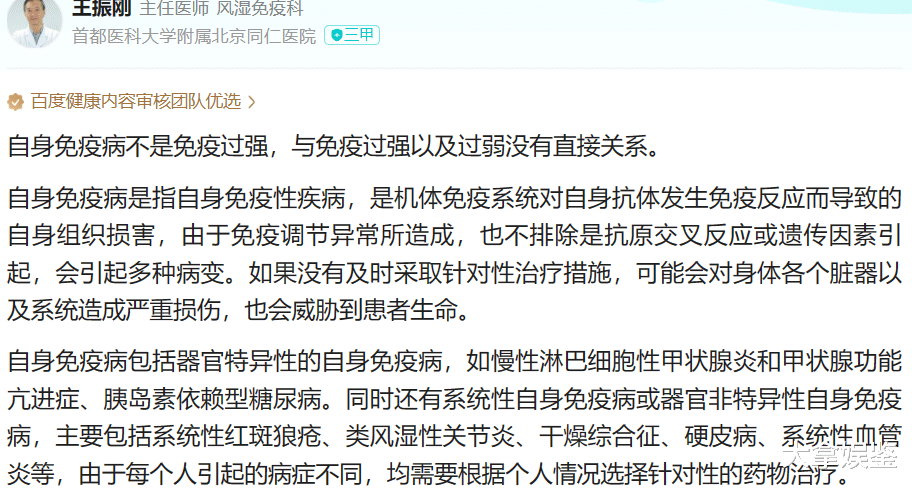 14岁开演唱会，24岁狂赚2亿，春晚请不动他，却没人说他耍大牌