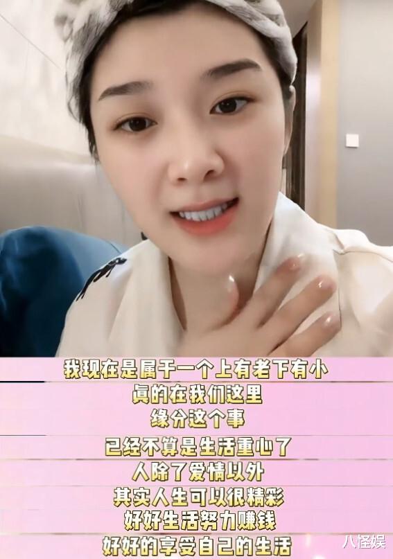 王栎鑫前妻回应复合问题,称男人不会忠诚任何人,离婚后一直单身