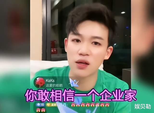 张兰|直播带货4月排名,张兰未进入前50名,疑受孟贺吐槽影响虽败犹荣