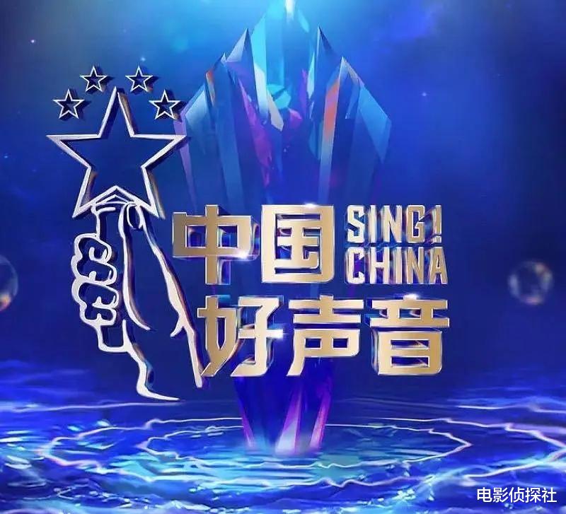 蓝台放弃《好声音》，打造全新选秀节目，薛之谦毛不易汪苏泷加盟