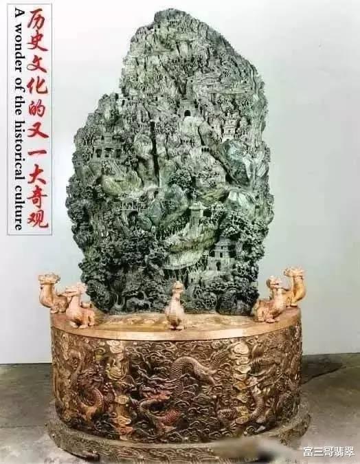 |山西豪客100万买一块翡翠原石,赌出吉尼斯世界纪录