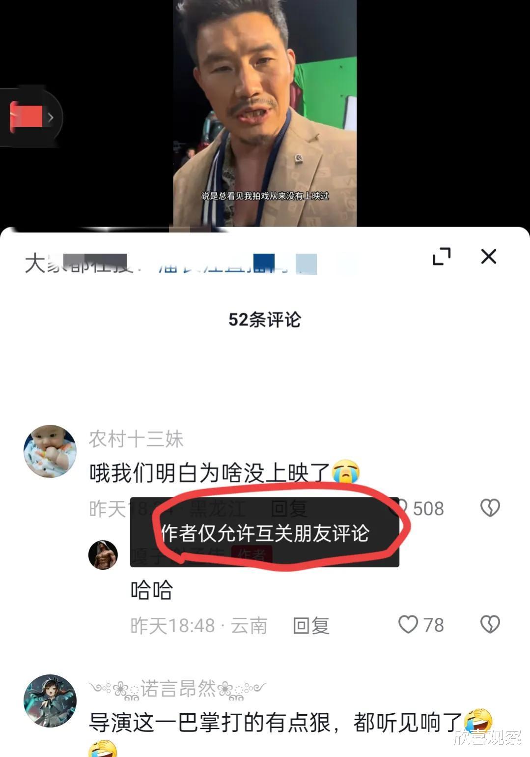 谢孟伟|笑不活了,原来嘎子在剧组不是男一号,被副导演揭穿显尴尬