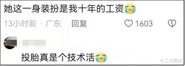 47岁李湘被偶遇香港，奢侈装扮显富态，身材发福被指超200斤