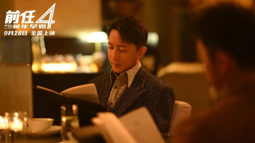 《前任4》《坚如磐石》各看一遍，一个超上头，一个看得昏昏欲睡