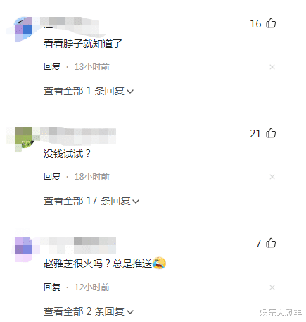 赵雅芝|70岁赵雅芝罕晒近况，面无皱纹身材姣好似少女，网友晒生图秒打脸