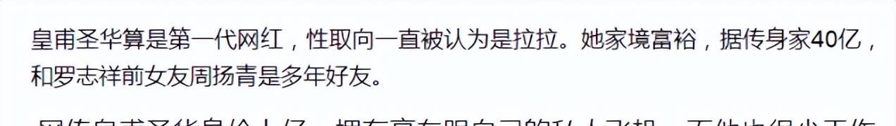 大瓜!曝阿娇与女网红恋爱,二人街头接吻感情甜蜜,秦奋成过去式