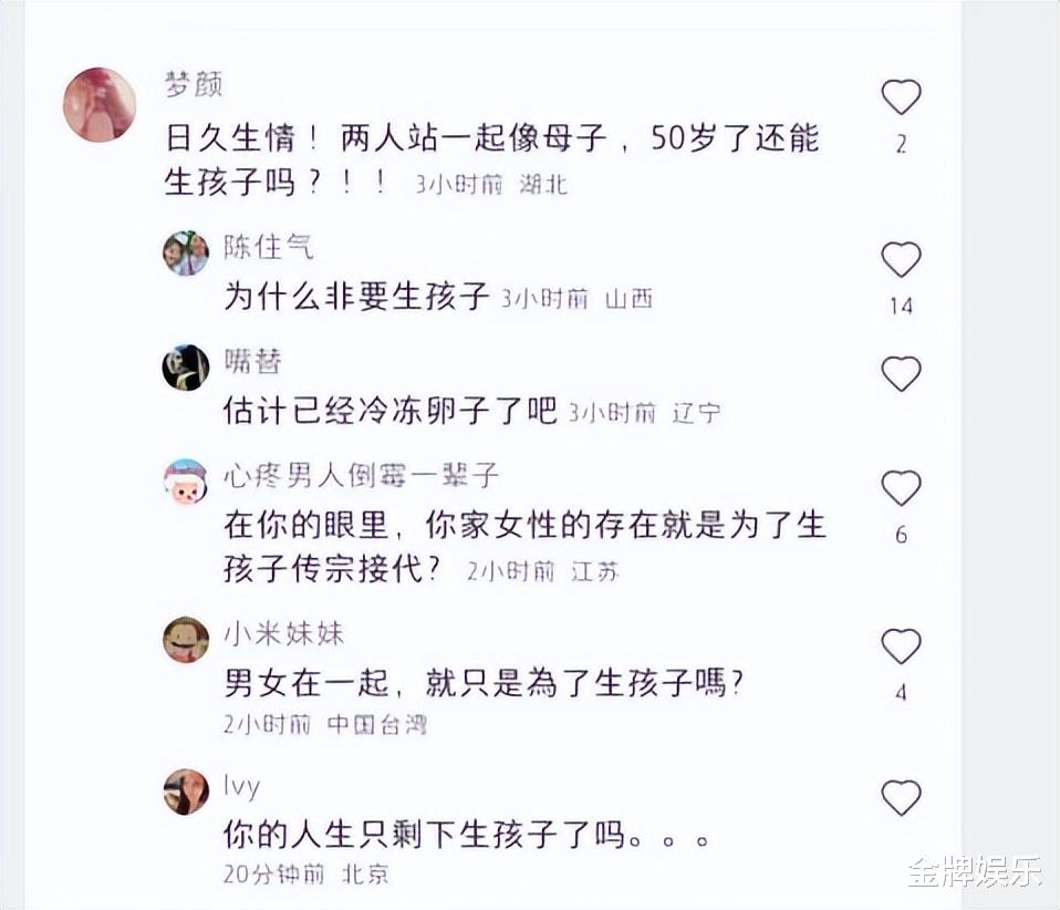 为什么要娶一个50岁的女生当老婆!萧敬腾终于道出真实想法