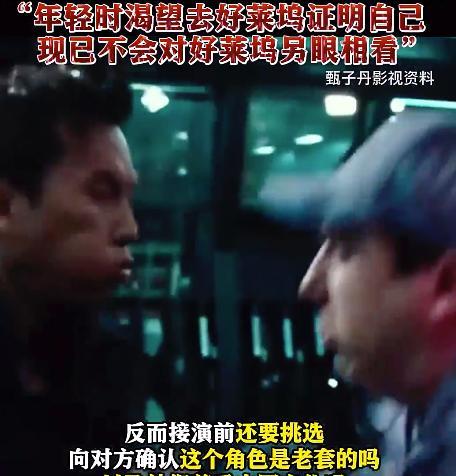 张碧晨|近期出国的名人：甄子丹怒斥外媒抹黑中国，孙红雷现身澳洲酒吧