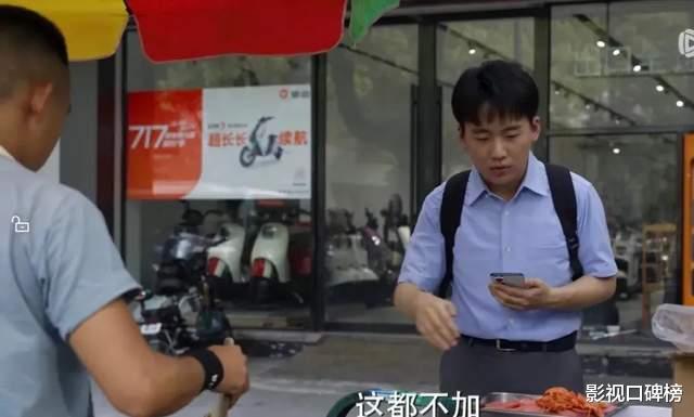 郭麒麟|《平凡之路》收视率走低，节奏太慢被诟病，白费了郭麒麟演技进步