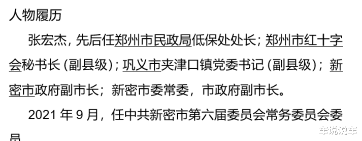 退休|5月13日早上反腐速报，9人被审查，其中5人已经查实