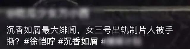 |网传任嘉伦续约5年,将搭档同公司糊咖女星演新剧,续约原因引猜疑