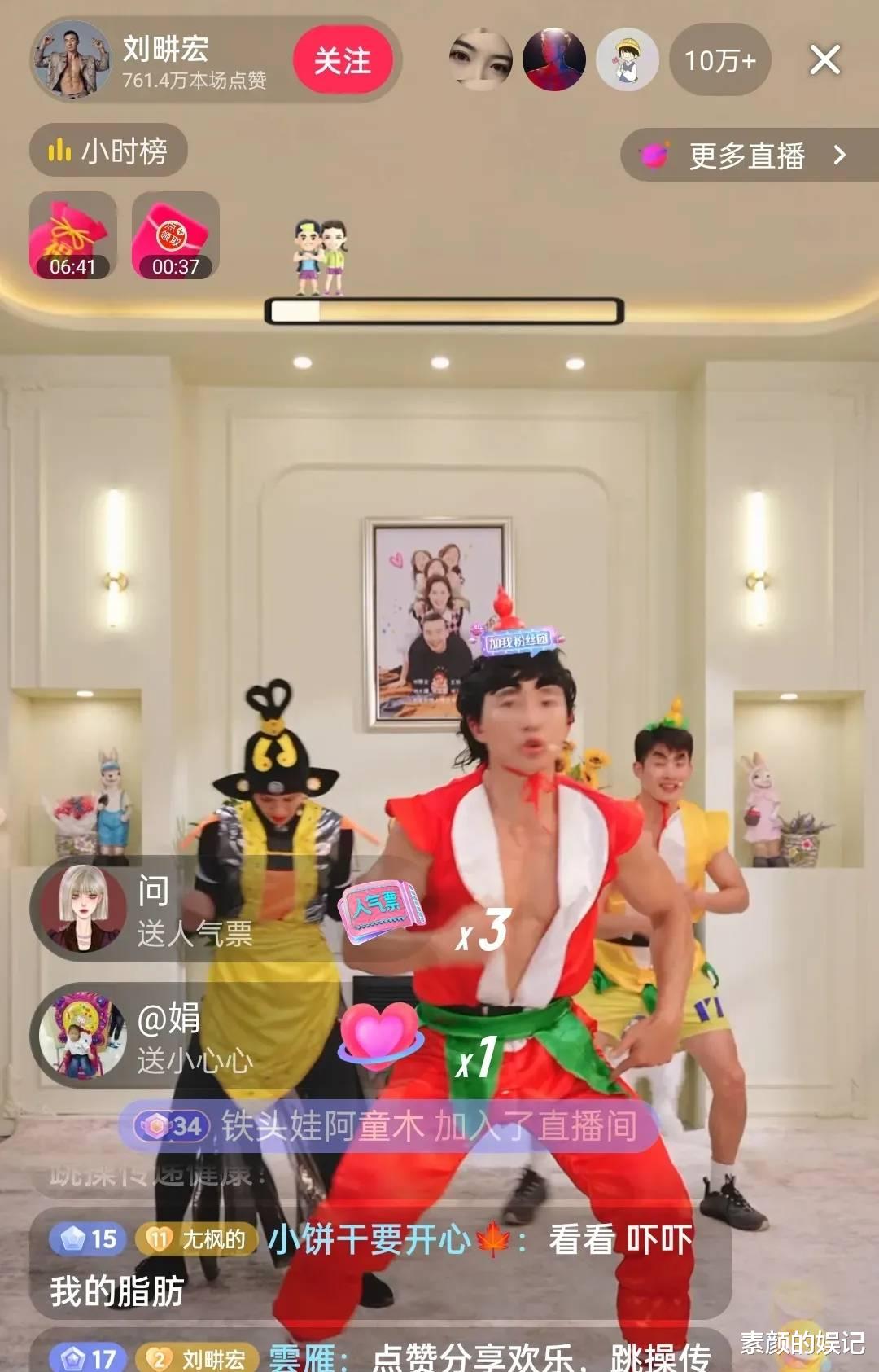 刘畊宏|刘畊宏:热度已过,穿奇装异服拼命吸引流量,却越发尴尬