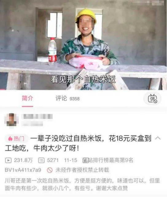 伊隆·马斯克|上海富太太月薪14万招“丫鬟”,服务内容给我看吐了…