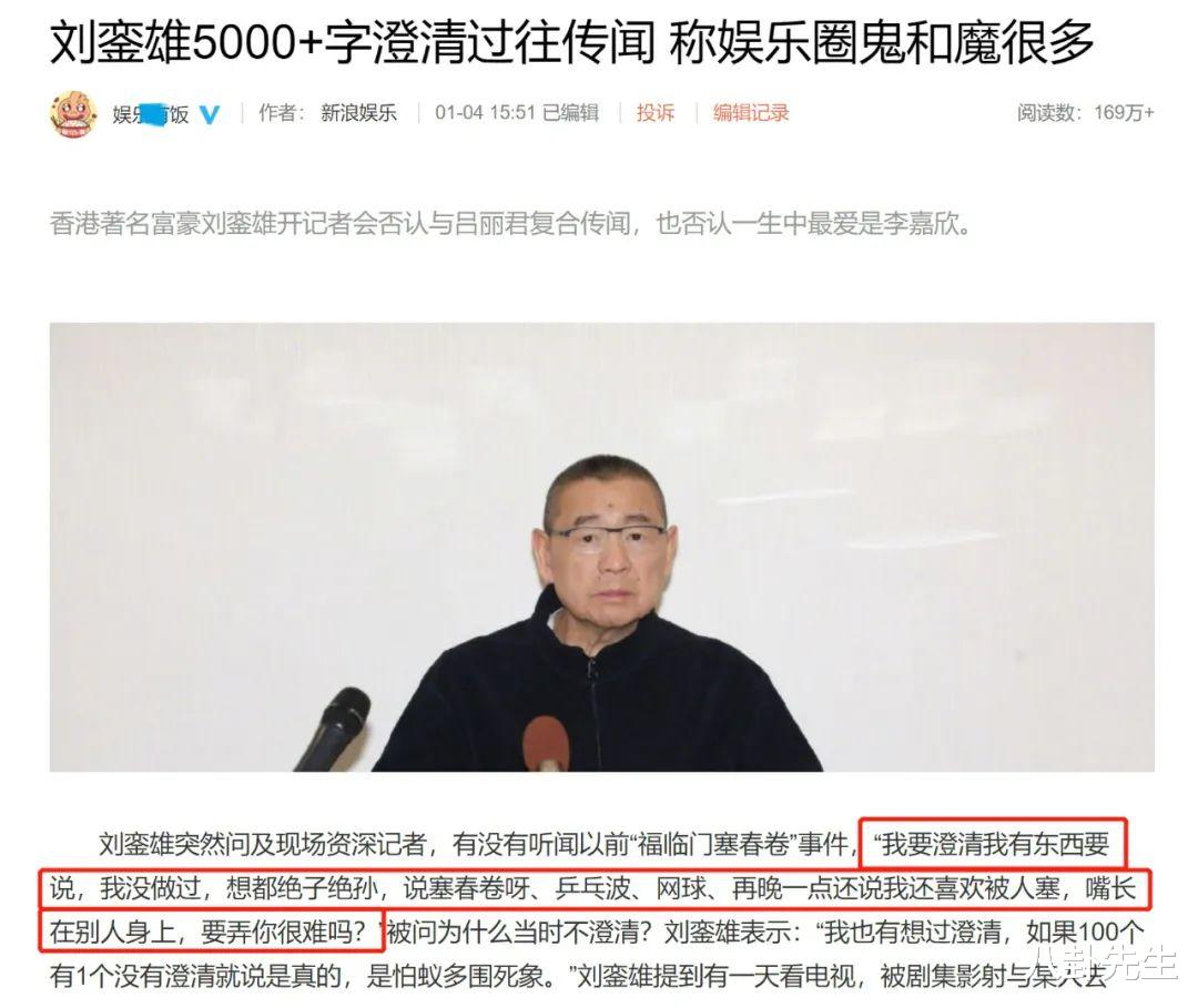 关之琳也顶不住“金钱攻势”?为内地网红直播站台,脸又僵又怪