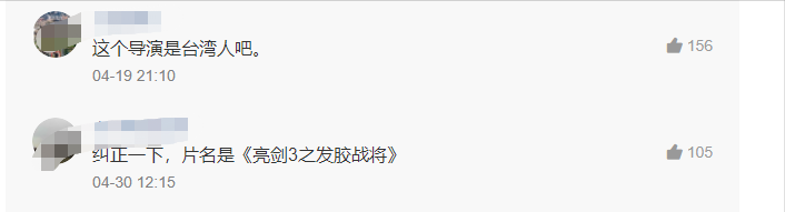 爽肤水|打仗住酒店,战士抹口红,这些抗日剧如果你没看过,恭喜成功避雷