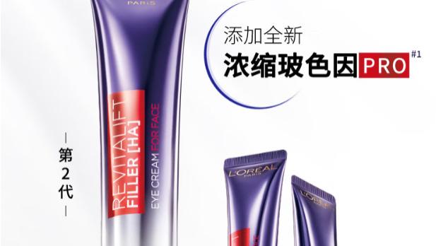 眼霜 眼霜要趁早使用，盘点口碑好、高性价比的眼霜