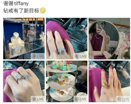 |毁三观!董思槿自曝无码照,傍胡总月消费10万,女同学私聊:羡慕