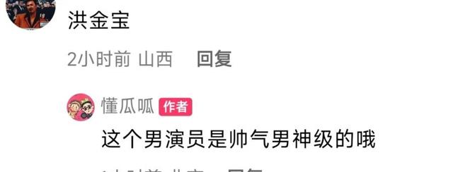 小三|大瓜！大佬级男星被曝私生活混乱，有四位小三，小三详细信息曝光