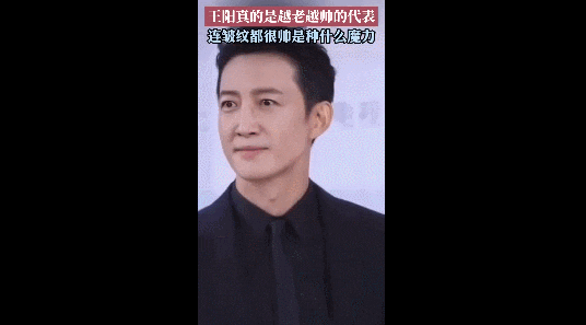 公开承认出轨,被“封杀”10年,如今53岁被董洁倒追:他到底凭什么?