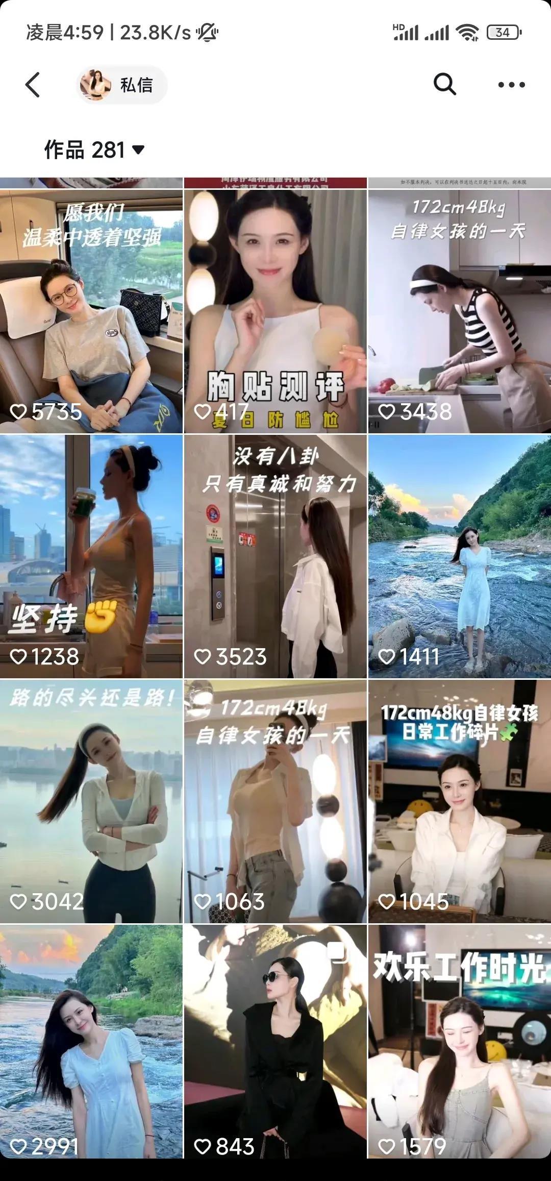 汪小菲新女友开撕张颖颖!曝其飞北京求和被拒,嘲讽其输了