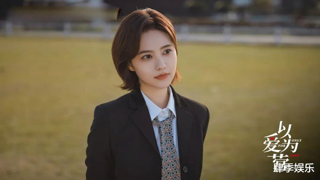 《以爱为营》大结局：关济装傻，毕若珊无奈出国，最终两人分道扬镳