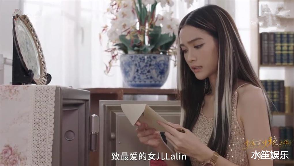 民谣|泰剧《亲爱的小姐》开播,千金小姐爱上帅气农场主,男女主CP感足