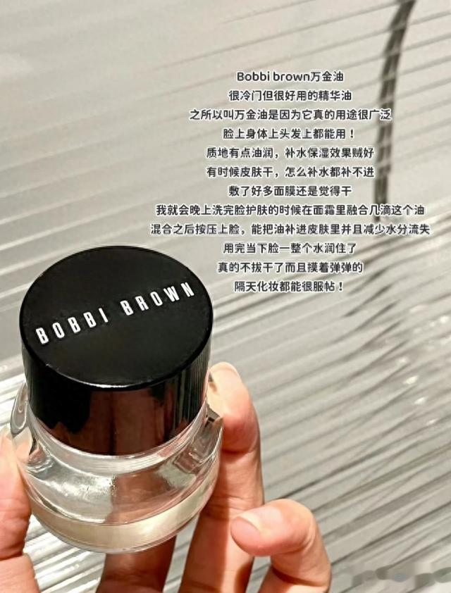 哪些精华油可以修护、抗老？看看这6款精华油，看看它们具体作用