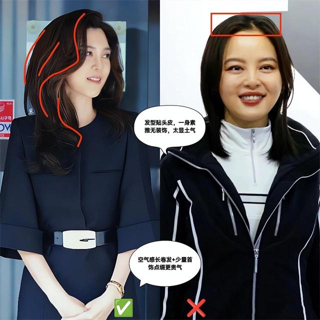 看了顶级名媛才明白:美到骨子里的女人,妆发精致、裙子不上膝盖