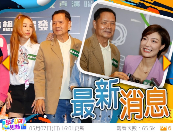 |突发!71岁港星活动现场晕倒,后脑勺着地,被盖上白布好友痛哭