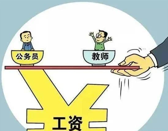 穿衣搭配|教师退出机制一启动,教师招聘就遇冷!效果真是立竿见影!