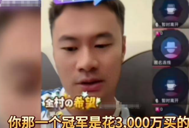 张碧晨疑似豪掷3000万内定冠军,好声音前制作人爆其黑幕,华晨宇受牵连
