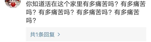 馒头|“馒头蘸菜汤”被骂上热搜，亏欠式教育正在毁了这一代孩子！