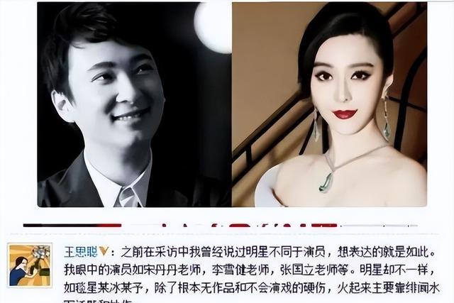 王思聪“消失”了?其实早有迹可循,猖狂多年终于碰到硬茬