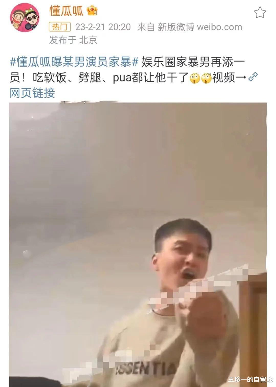 李双江|一天5个瓜！李双江夫妇疑为李天一出狱接风，曝具俊晔携2.2亿逃跑