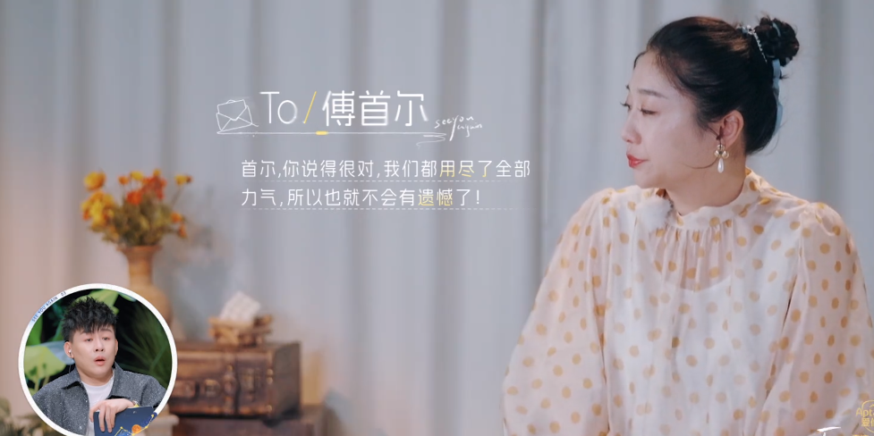 《爱人3》结局:傅首尔离婚,王睡睡结局成谜,纪焕博夫妇和好