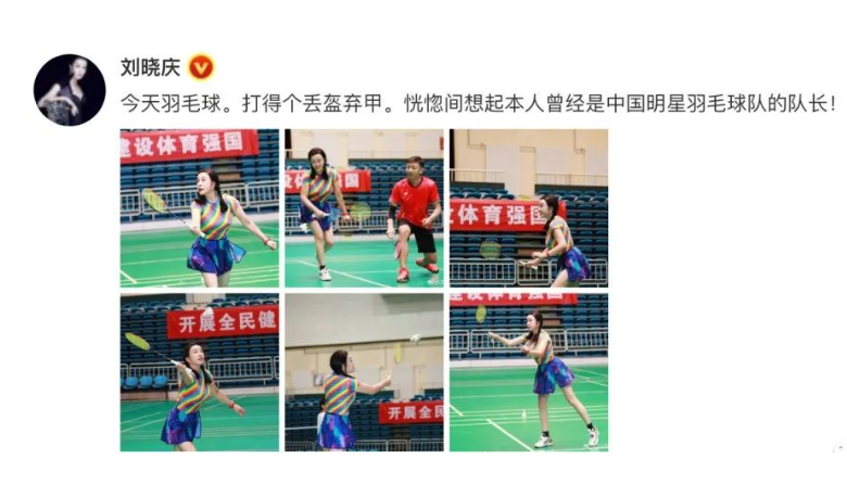 71岁刘晓庆公园跑步！网友：看着不像70岁，比我40都有精神