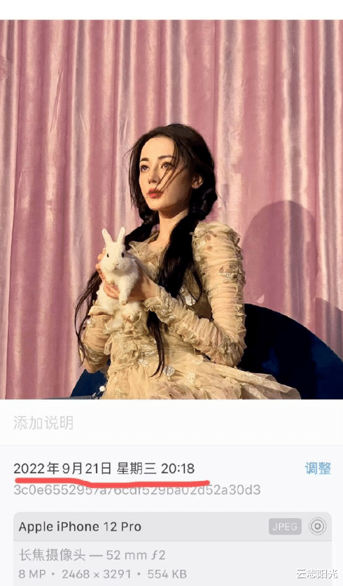 迪丽热巴|迪丽热巴黄景瑜隐婚怀孕,公开多张大肚照佐证,娱乐圈再曝大瓜