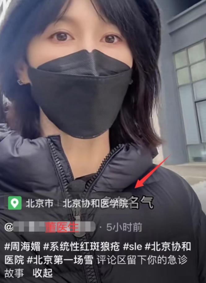 周海媚离世细节曝光:10日深夜病重,11日10点心跳停止,丧失意识