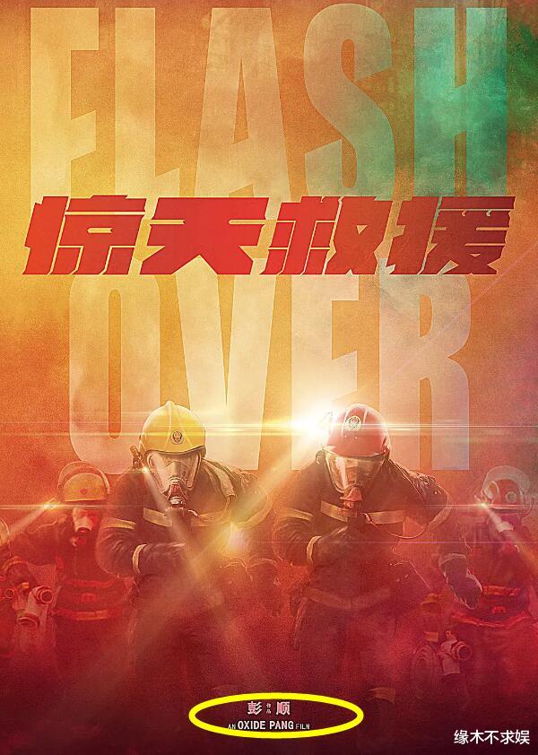 印小天|又一明星塌房!和北大学生互怼,牵连佟丽娅印小天等明星