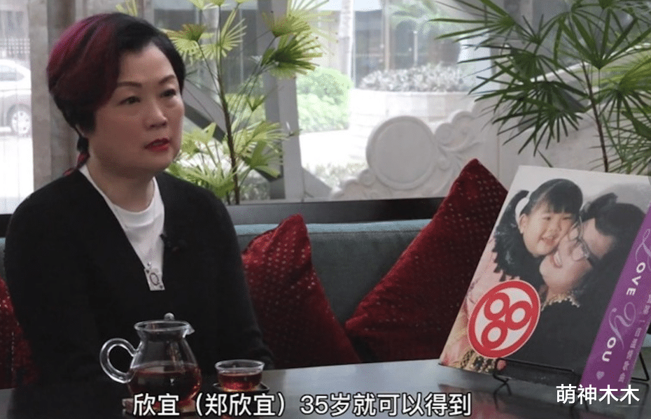 郑欣宜|港媒曝郑少秋大女儿失联,还没继承沈殿霞巨额遗产,经纪人回应了