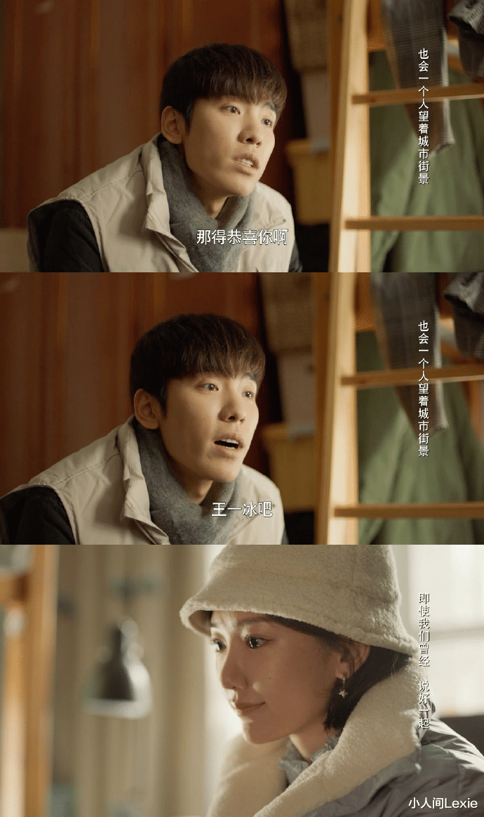 成都|《心想事成》收视率破二,毛晓彤实力扛剧出圈?剧情悬浮高开低走