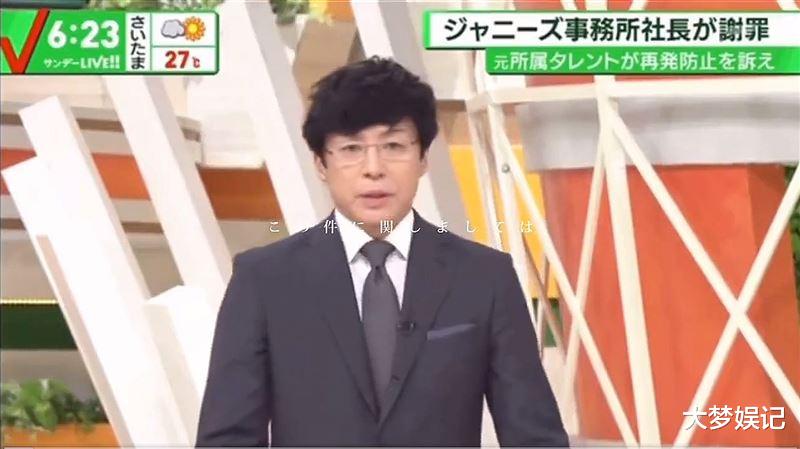 杰尼斯丑闻再爆!泷泽秀明遭前师弟控诉“我被他舔了”恶行曝光