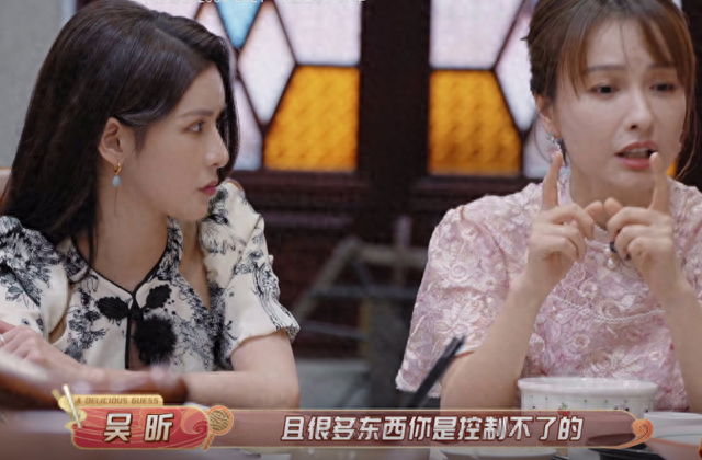 吴昕的瓜有点大!《快本》停播不出门抑郁,好友曝其“偷偷怀孕”