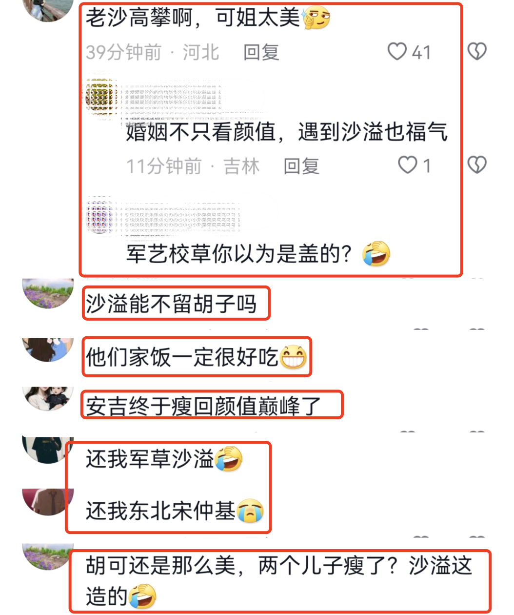 |胡可儿童节晒全家福,安吉被赞变瘦了,兄弟俩颜值差距越来越大