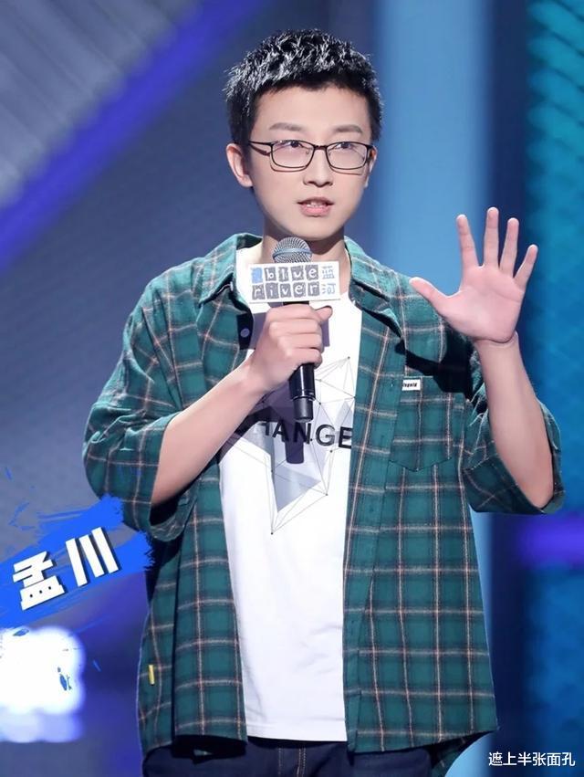 浩室舞|脱口秀演员House侮辱军人,被无限期停止演出,笑果文化成重灾区