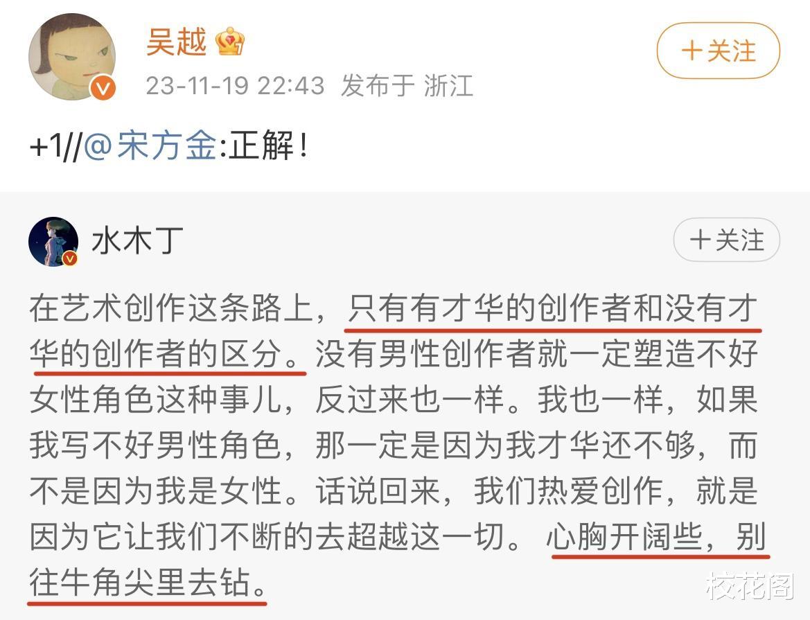 海清《我本是高山》风波再次升级！吴越被牵连，影院出现大量退票